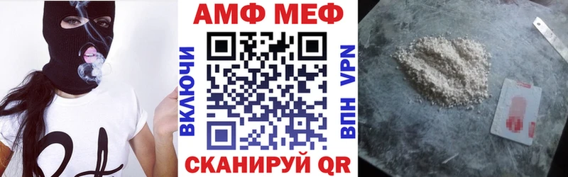 купить закладку  Большой Камень  АМФ 97% 