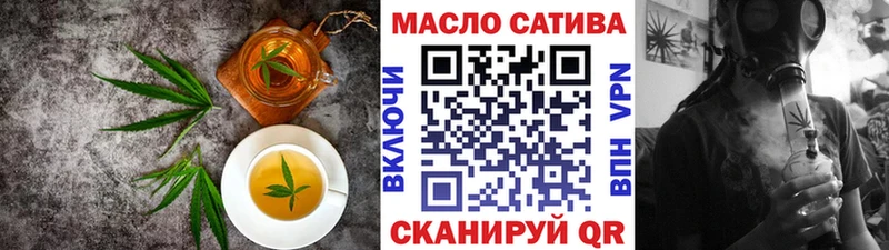 Cannafood конопля  Большой Камень 