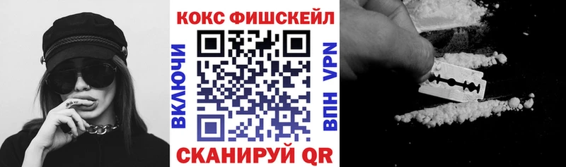 блэк спрут сайт  закладка  Большой Камень  Кокаин 97% 