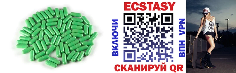 ЭКСТАЗИ таблы  МЕГА ссылки  Большой Камень 