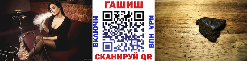 omg вход  Большой Камень  Гашиш Ice-O-Lator 