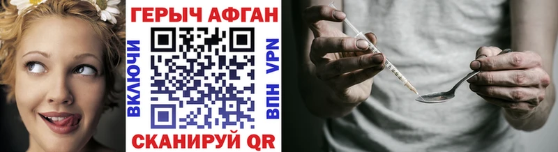 где продают наркотики  Большой Камень  hydra рабочий сайт  Героин афганец 