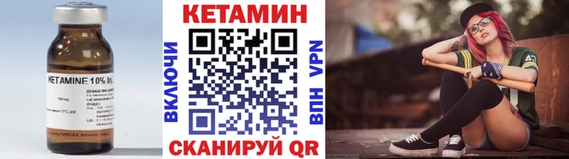КЕТАМИН ketamine  где можно купить наркотик  Большой Камень 