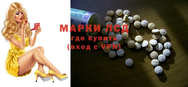 кристаллы Пестово
