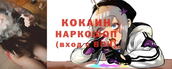 мефедрон Балахна