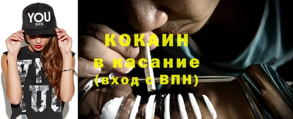 мефедрон Балахна