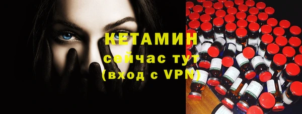 мефедрон Балахна
