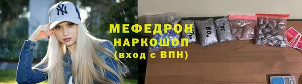 мефедрон Балахна