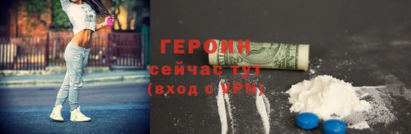 мефедрон Балахна