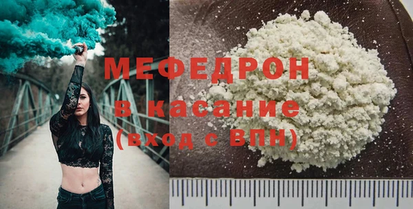мефедрон Балахна