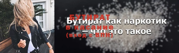 мефедрон Балахна