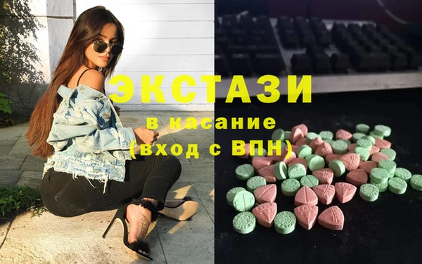 мефедрон Балахна