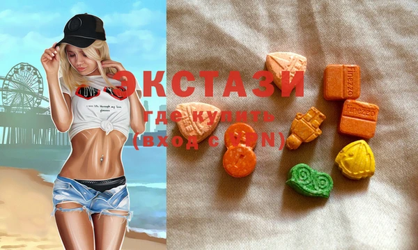 мефедрон Балахна
