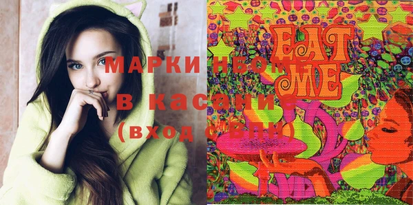 мефедрон Балахна