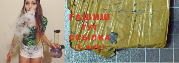 мефедрон Балахна