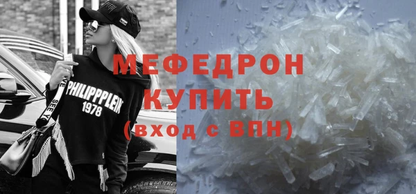 мефедрон Балахна