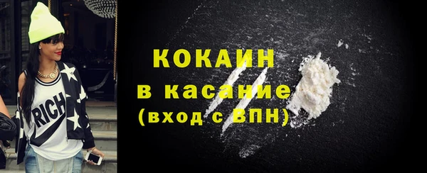 прущая мука Баксан