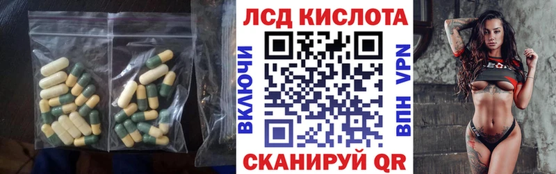 Лсд 25 экстази кислота  Большой Камень 
