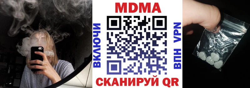 МДМА VHQ  Большой Камень 