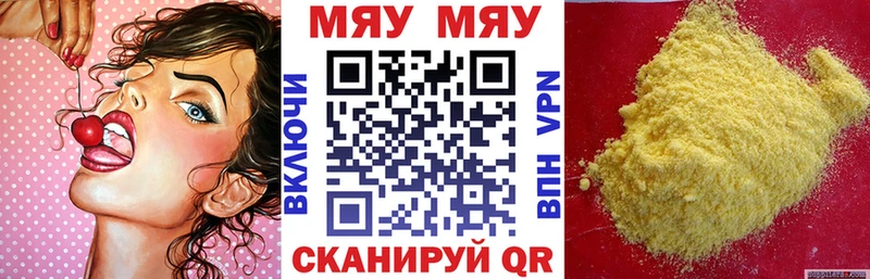 Мефедрон 4 MMC  где продают   Большой Камень 