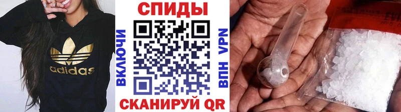 где купить   kraken ТОР  МЕТАМФЕТАМИН Декстрометамфетамин 99.9%  Большой Камень 