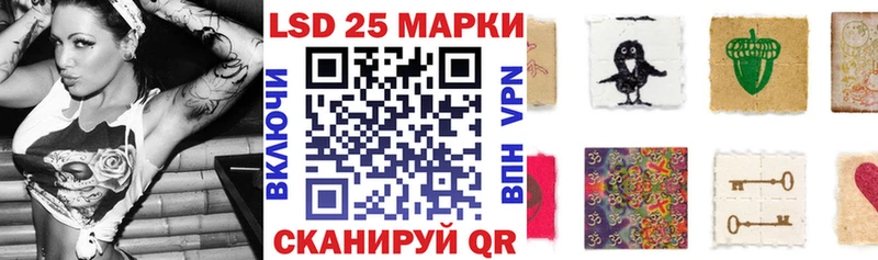 Марки 25I-NBOMe 1,5мг  Большой Камень 