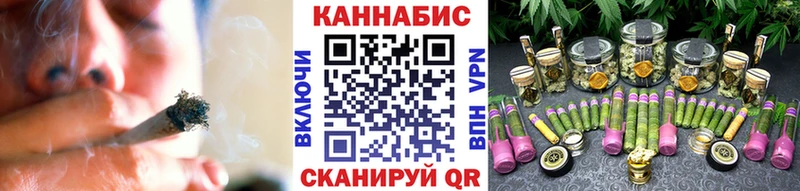 Конопля LSD WEED сайты даркнета наркотические препараты Большой Камень